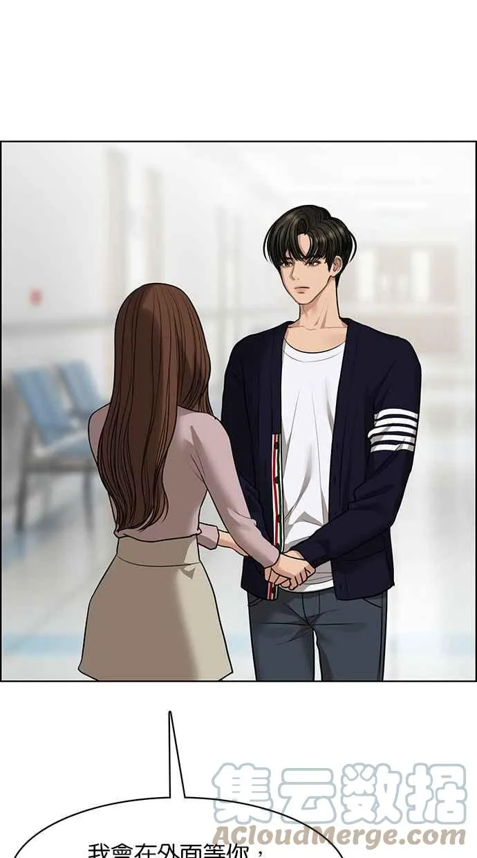 第187话 第45页