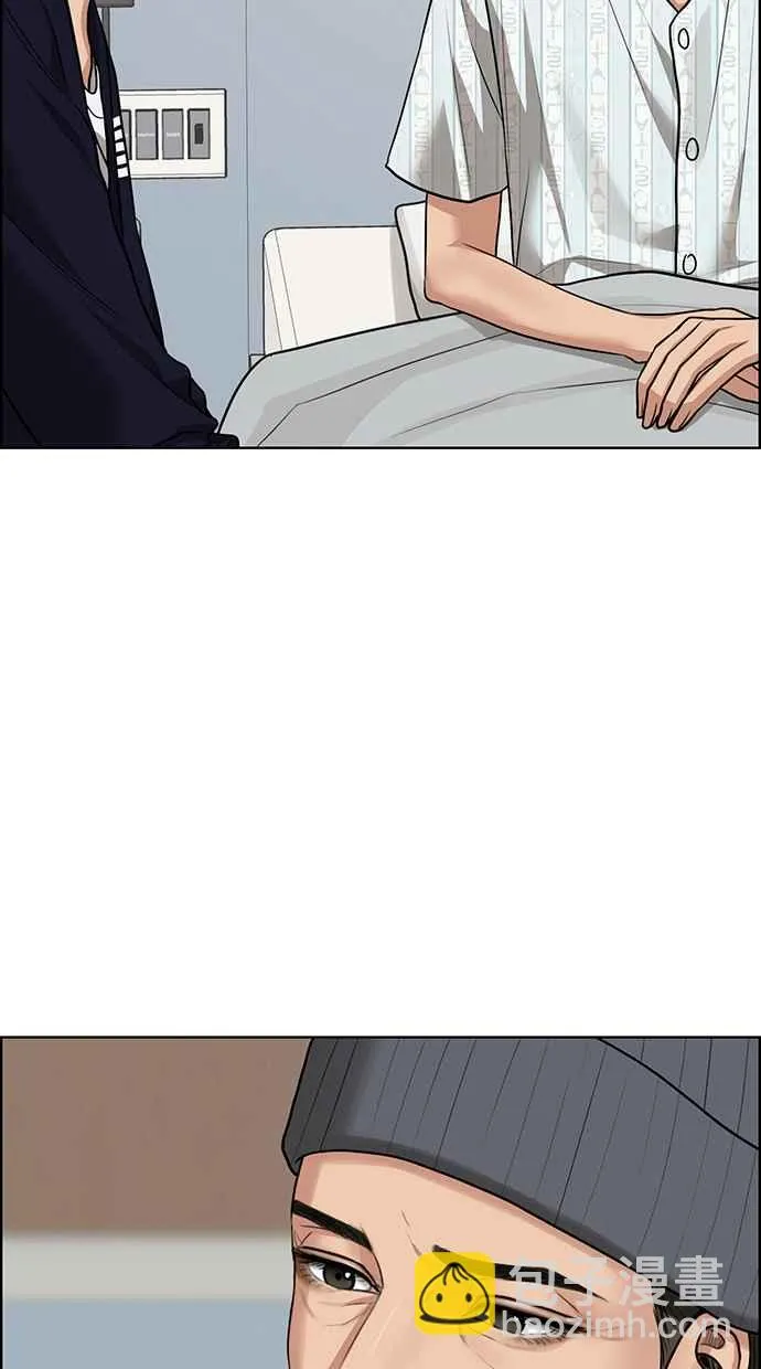第187话 第48页