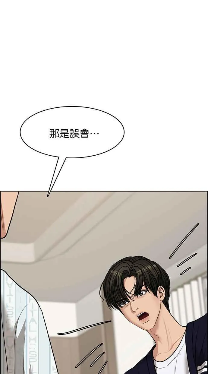 第187话 第51页