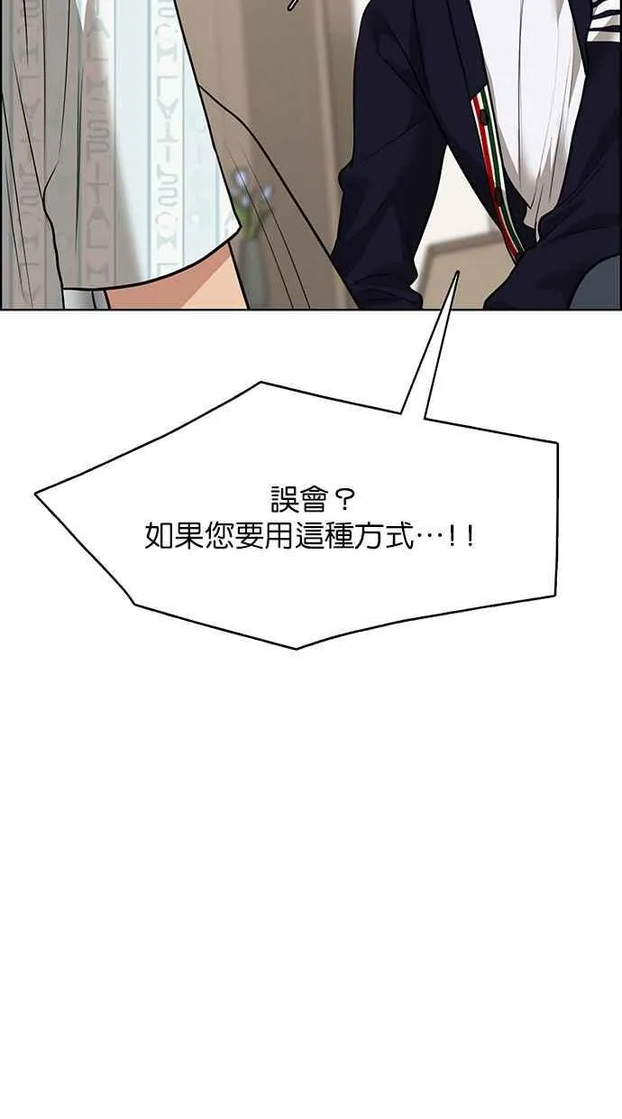 第187话 第52页