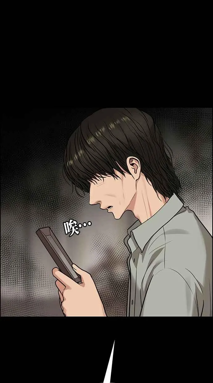 第187话 第55页