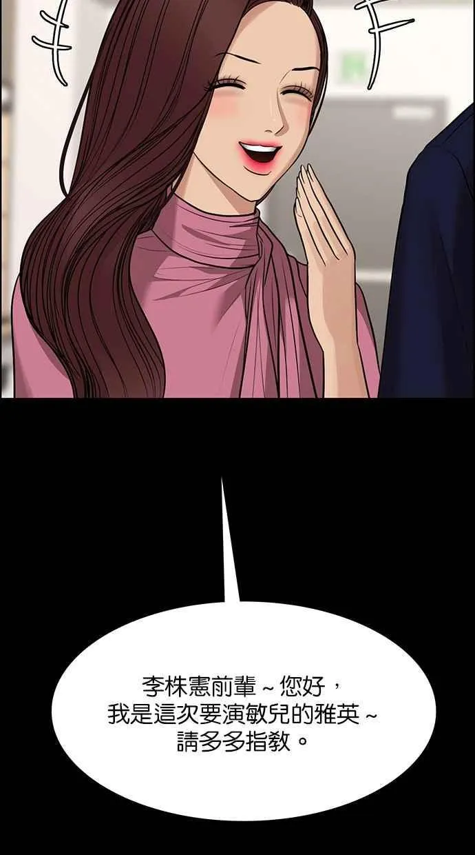 第187话 第59页