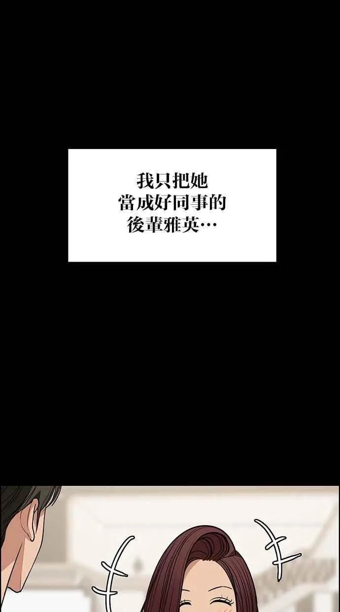 第187话 第60页