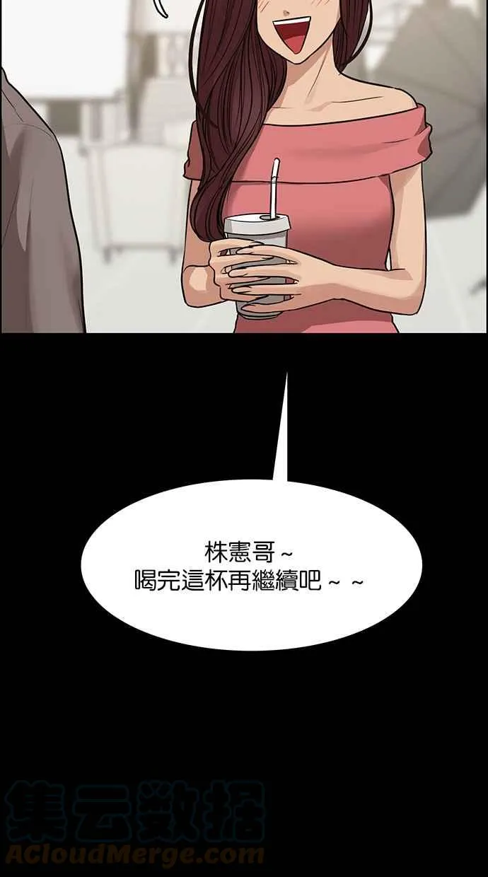 第187话 第61页