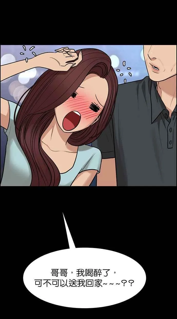 第187话 第62页