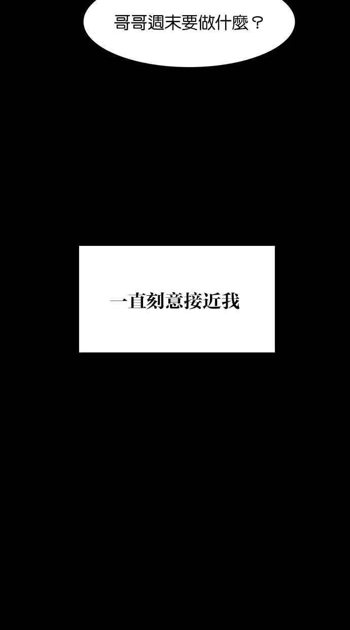 第187话 第64页