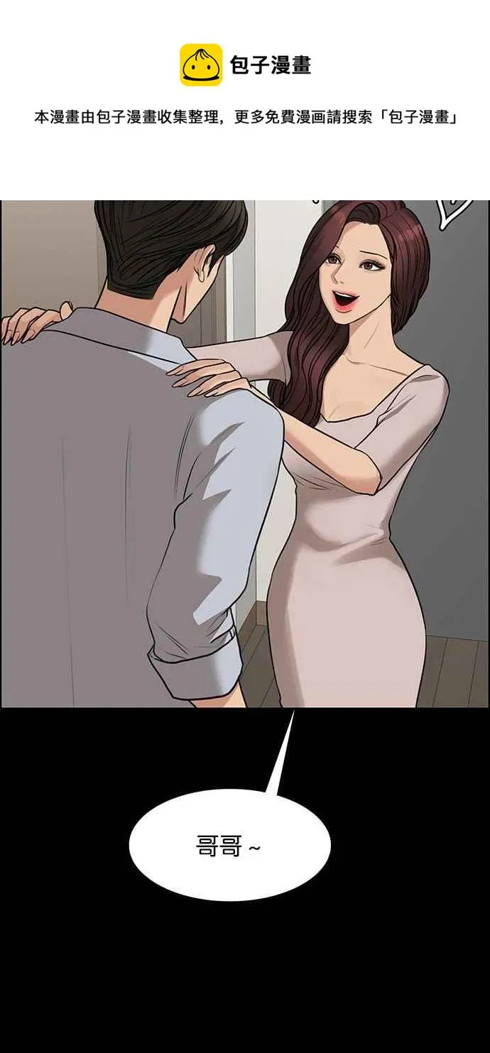 第187话 第66页