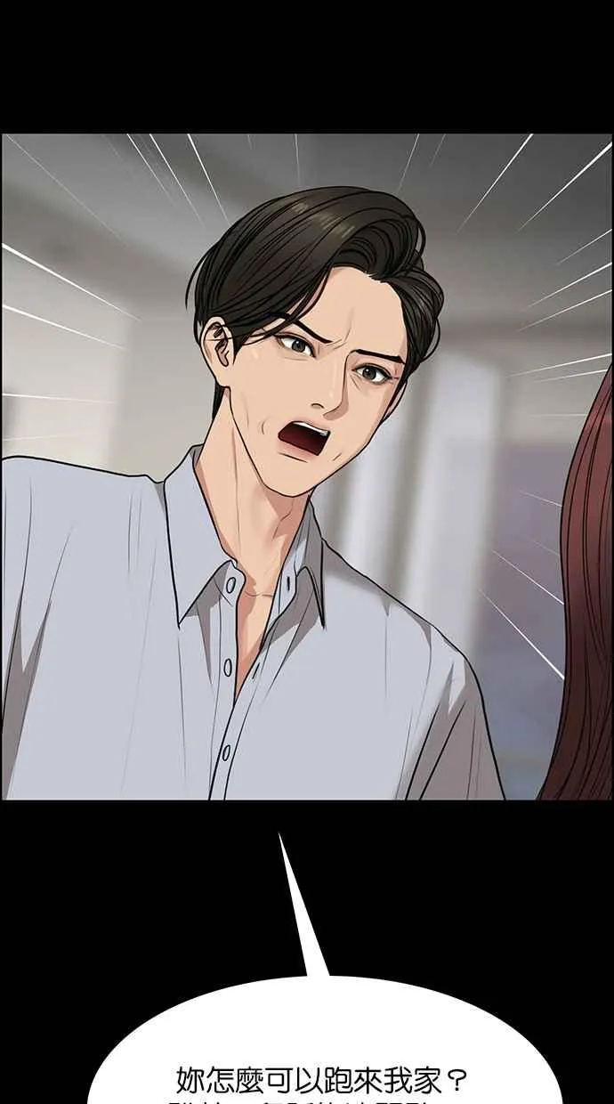 第187话 第67页