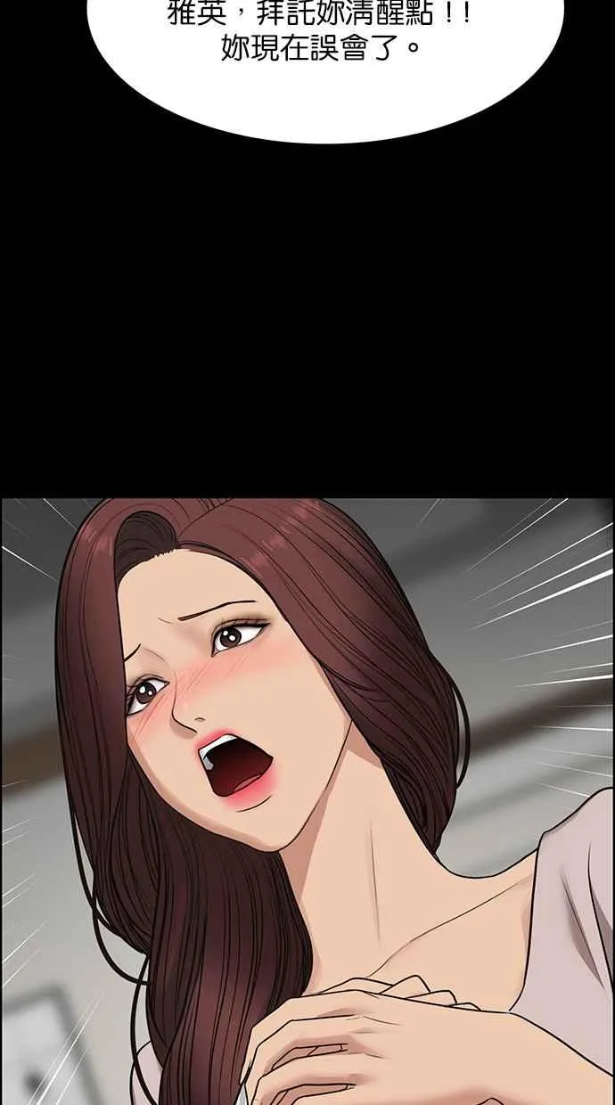 第187话 第68页