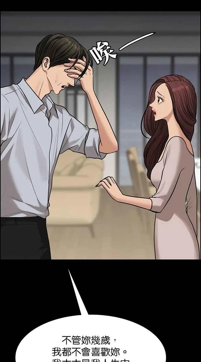 第187话 第70页