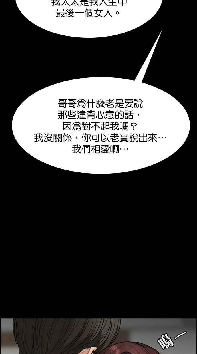 第187话 第71页