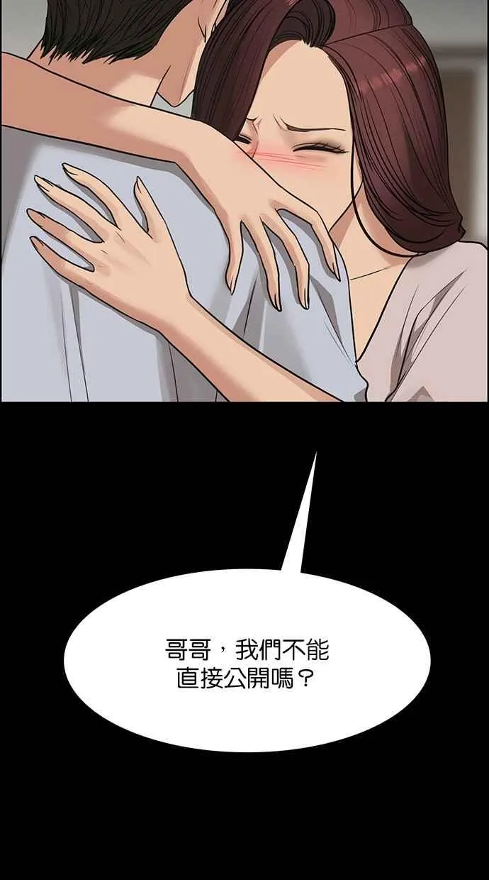 第187话 第72页