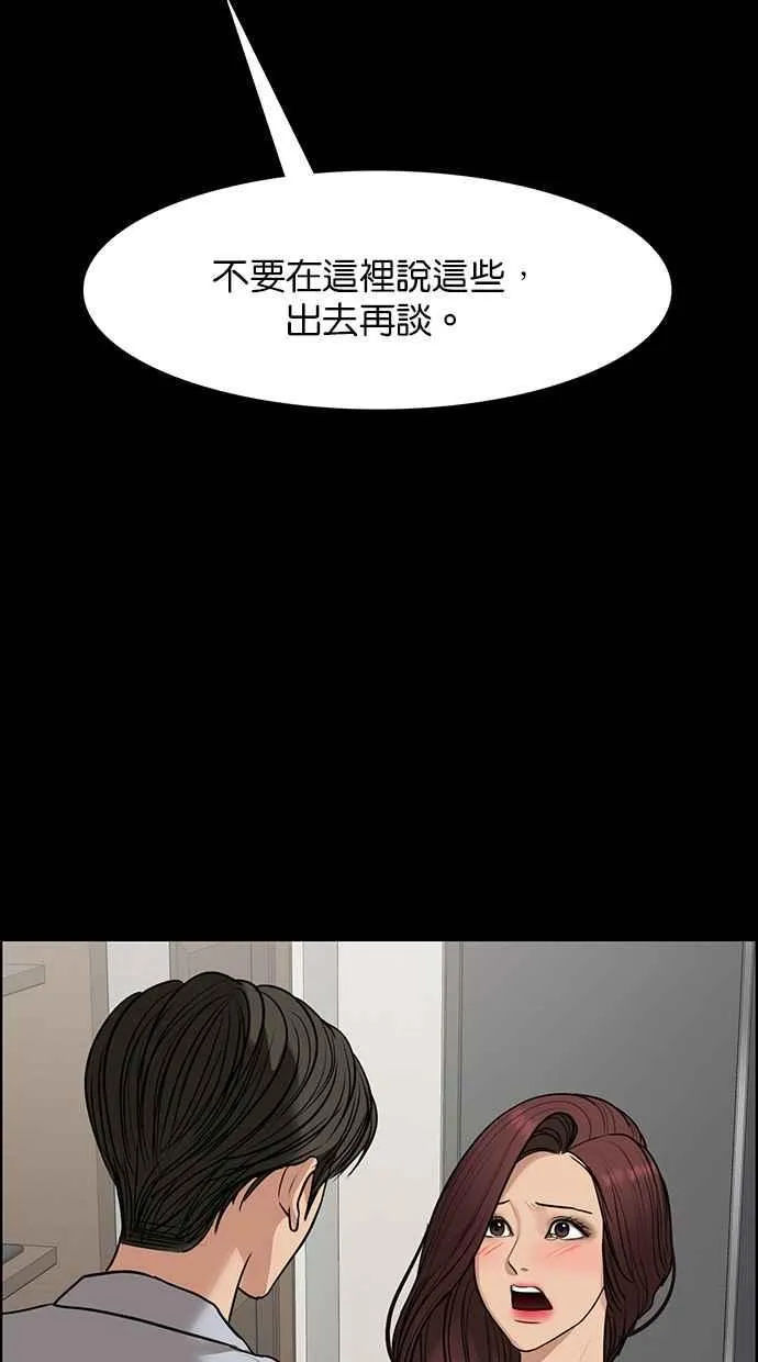 第187话 第74页