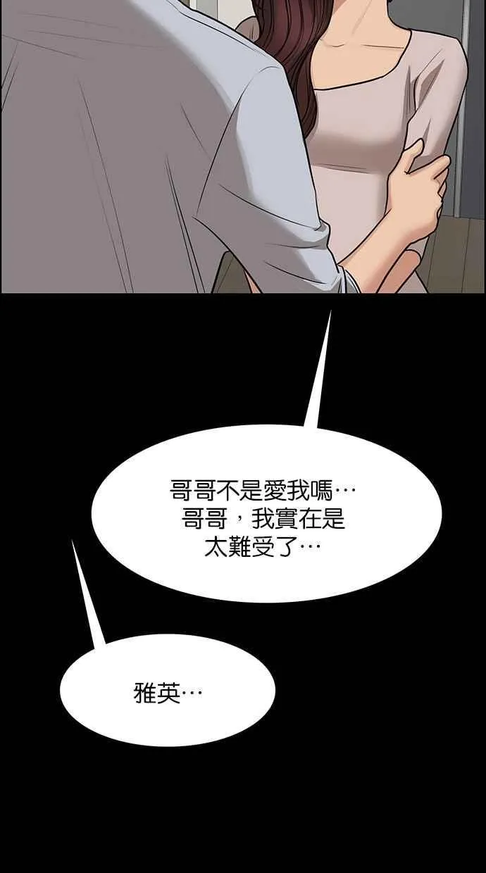 第187话 第75页