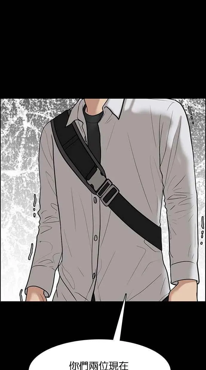 第187话 第76页