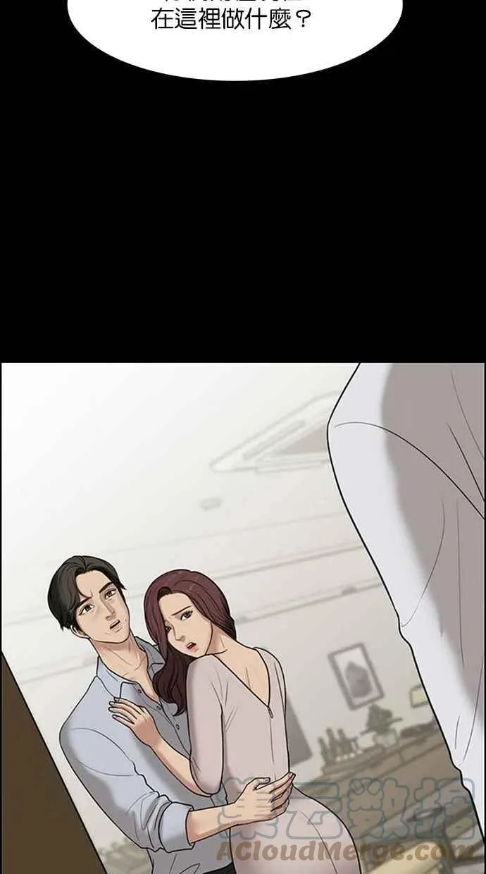 第187话 第77页