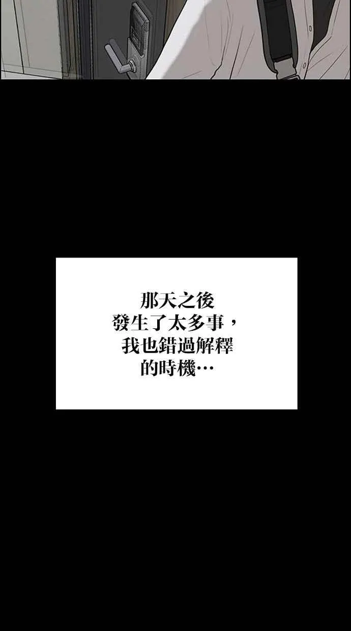 第187话 第79页