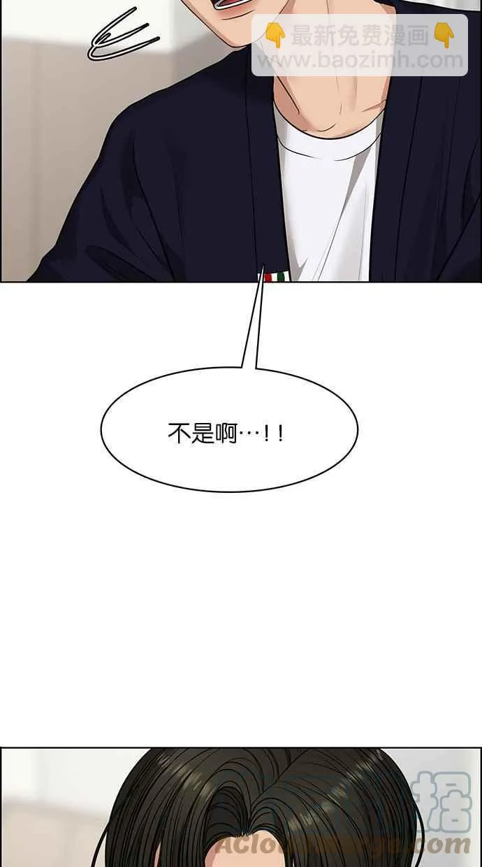 第187话 第81页