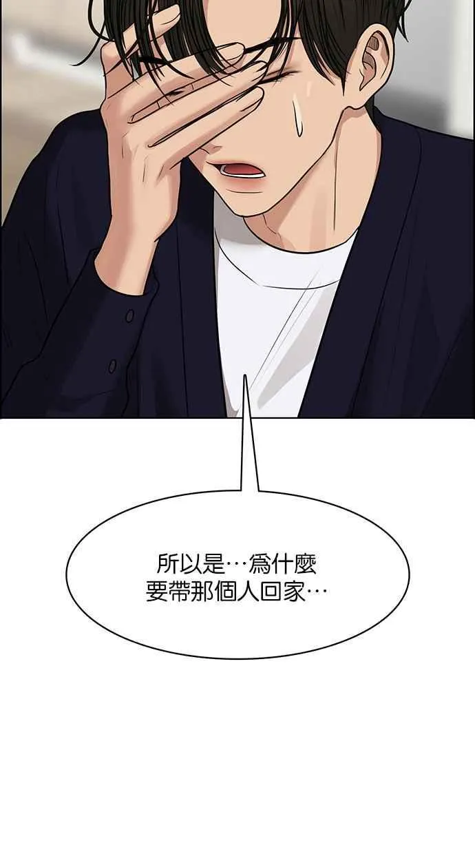 第187话 第82页