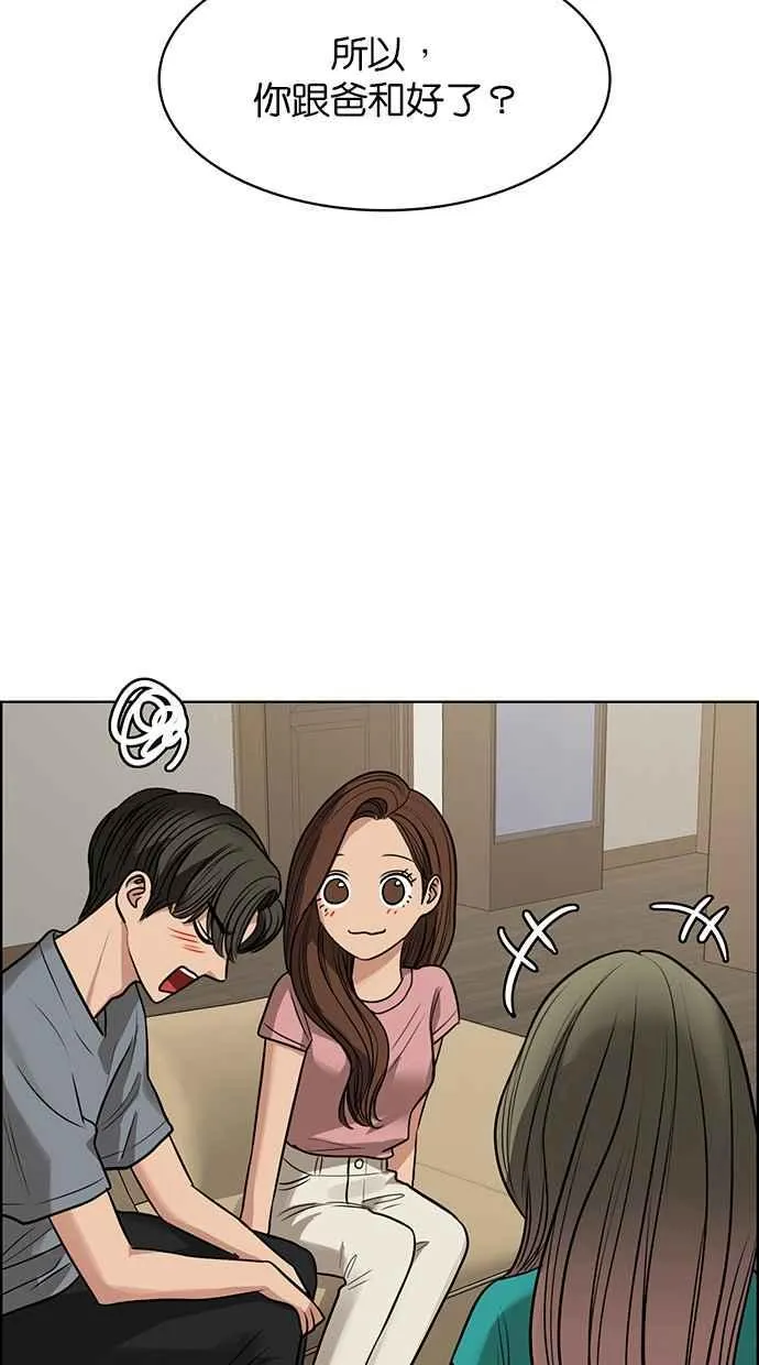 第187话 第91页