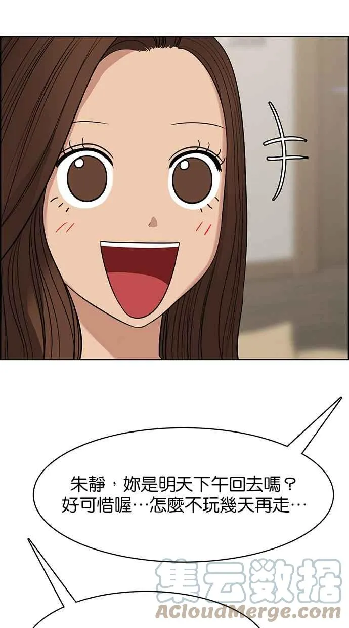 第187话 第93页