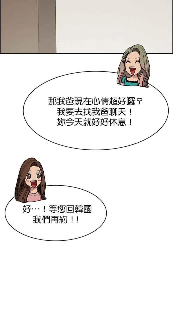 第187话 第95页