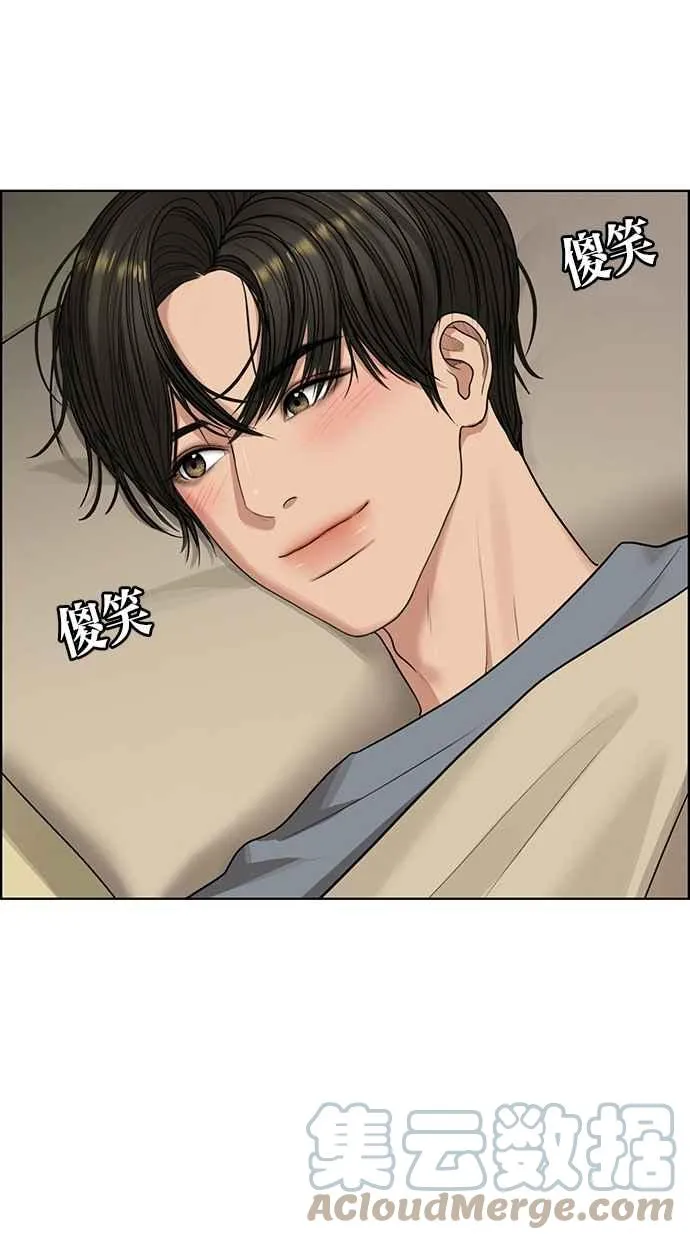第187话 第97页