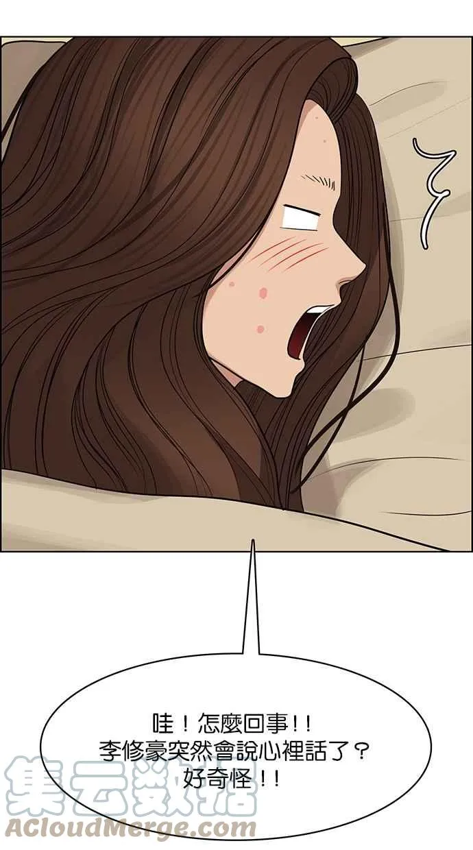 第187话 第101页