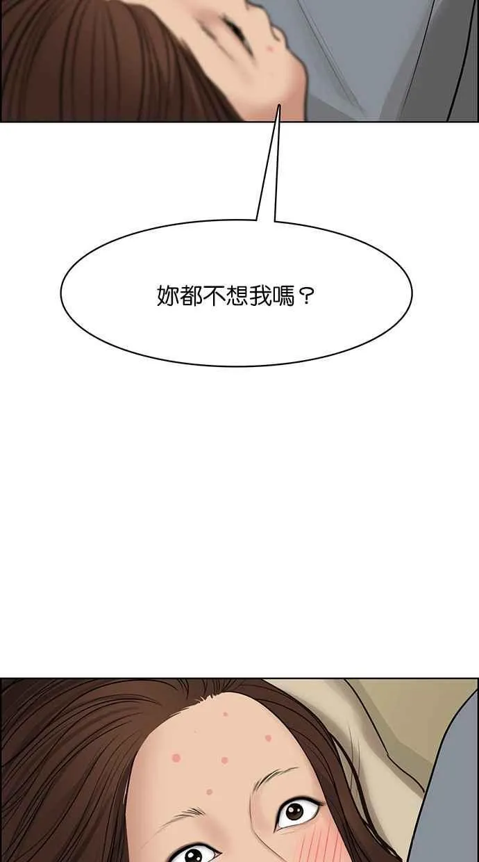 第187话 第103页
