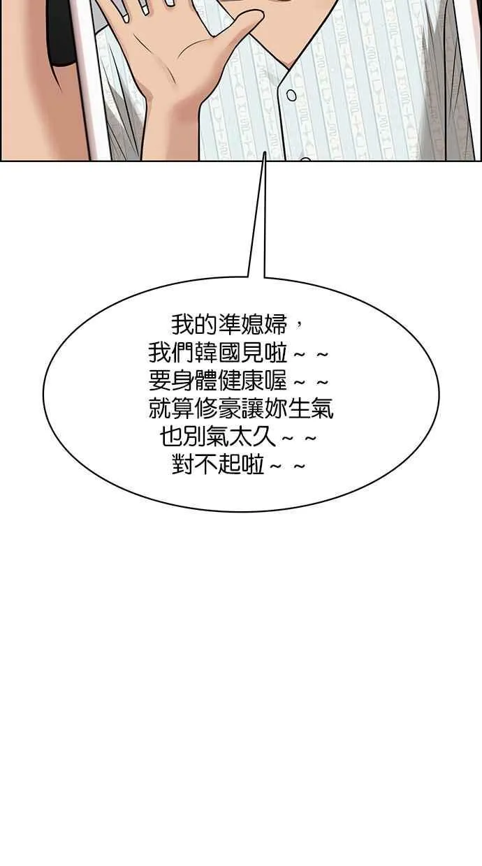 第187话 第108页