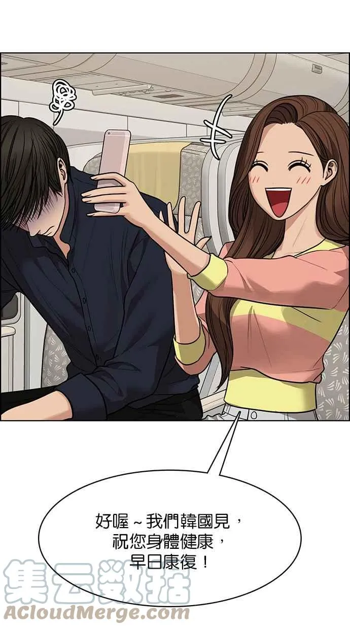 第187话 第109页