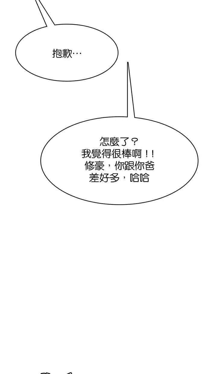 第187话 第111页