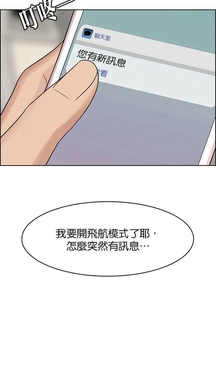 第187话 第112页
