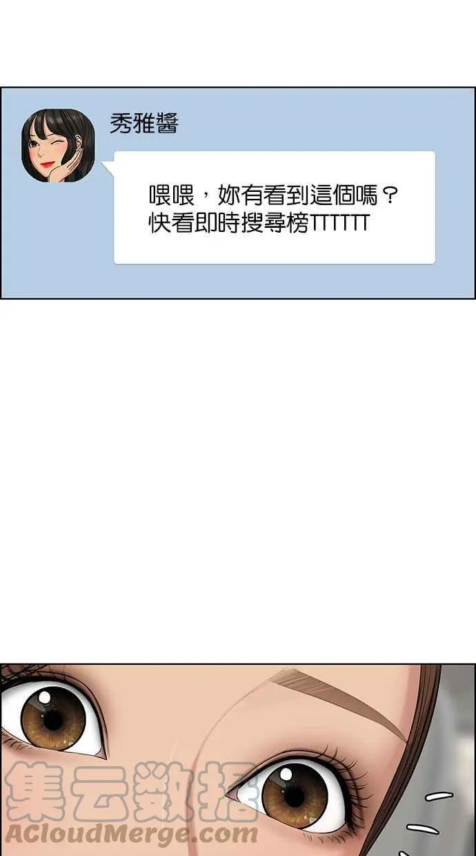第187话 第113页