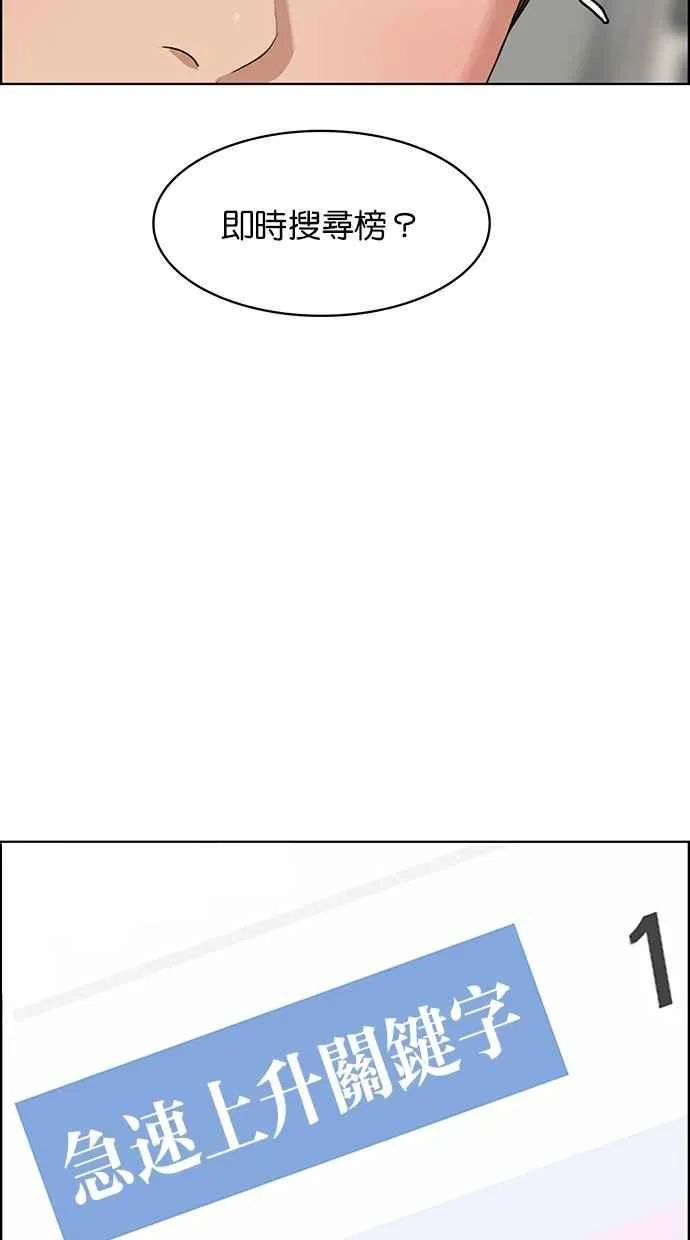 第187话 第114页