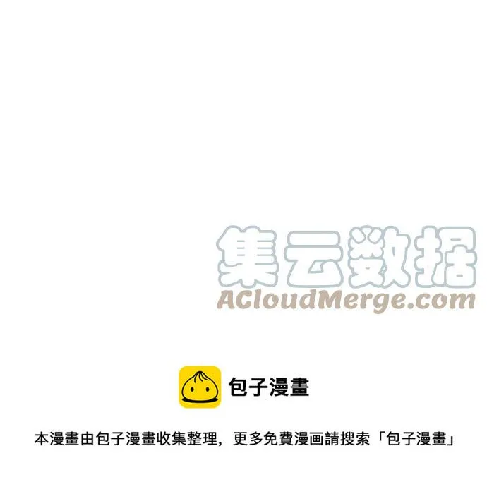 第187话 第117页