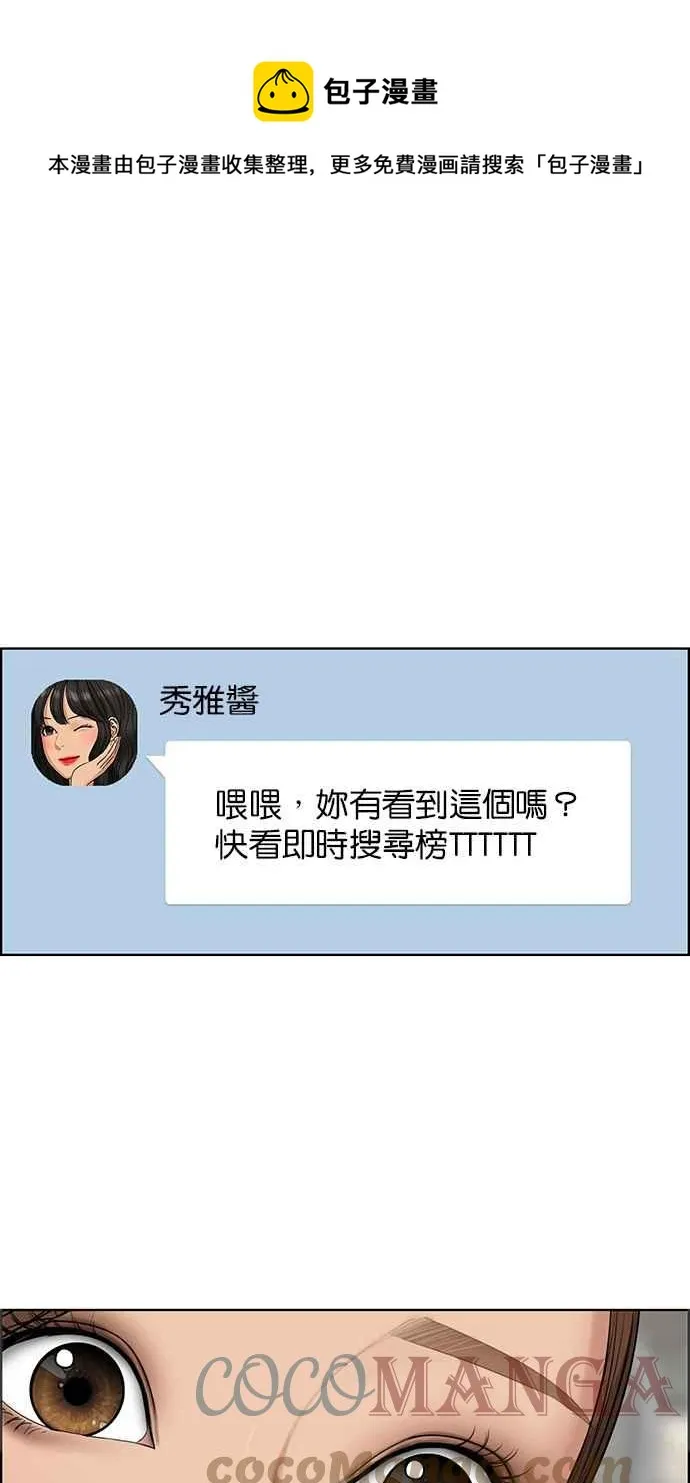 第188话 第1页