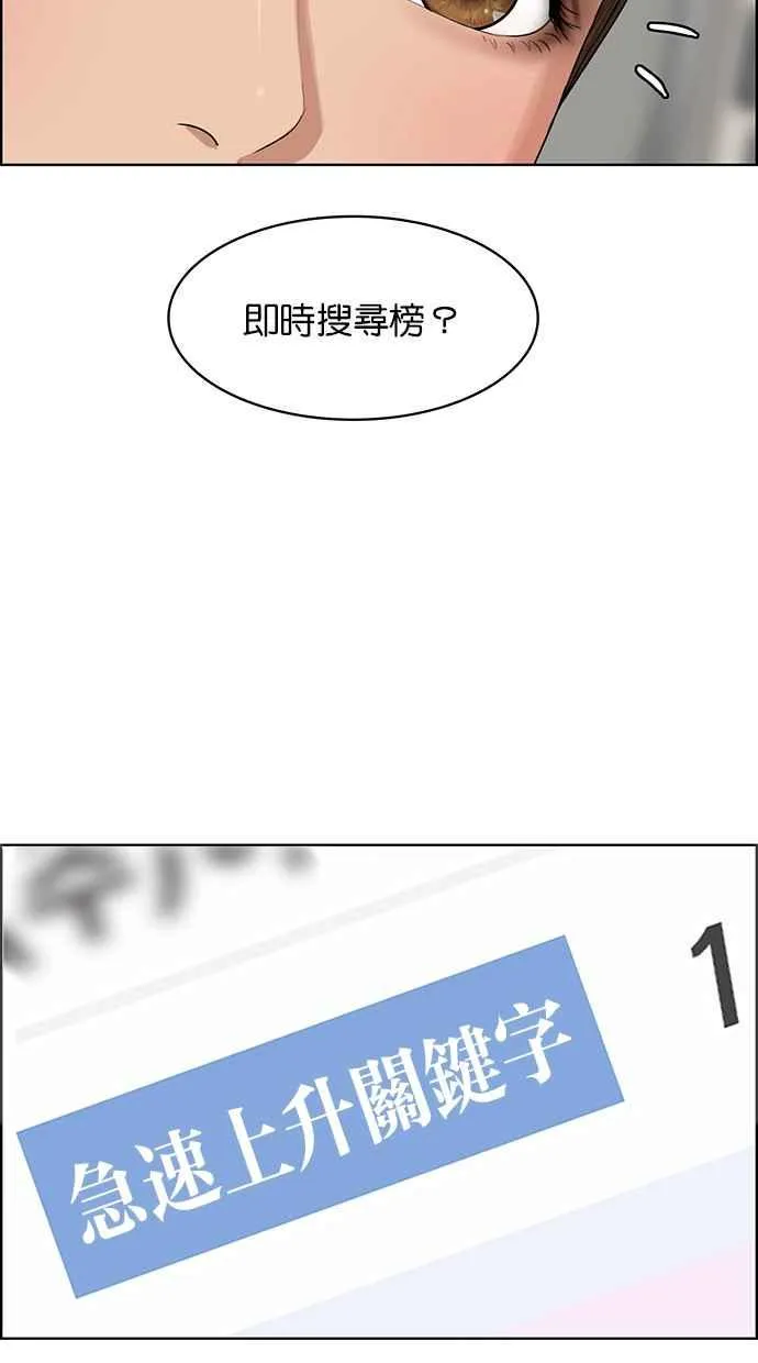 第188话 第2页