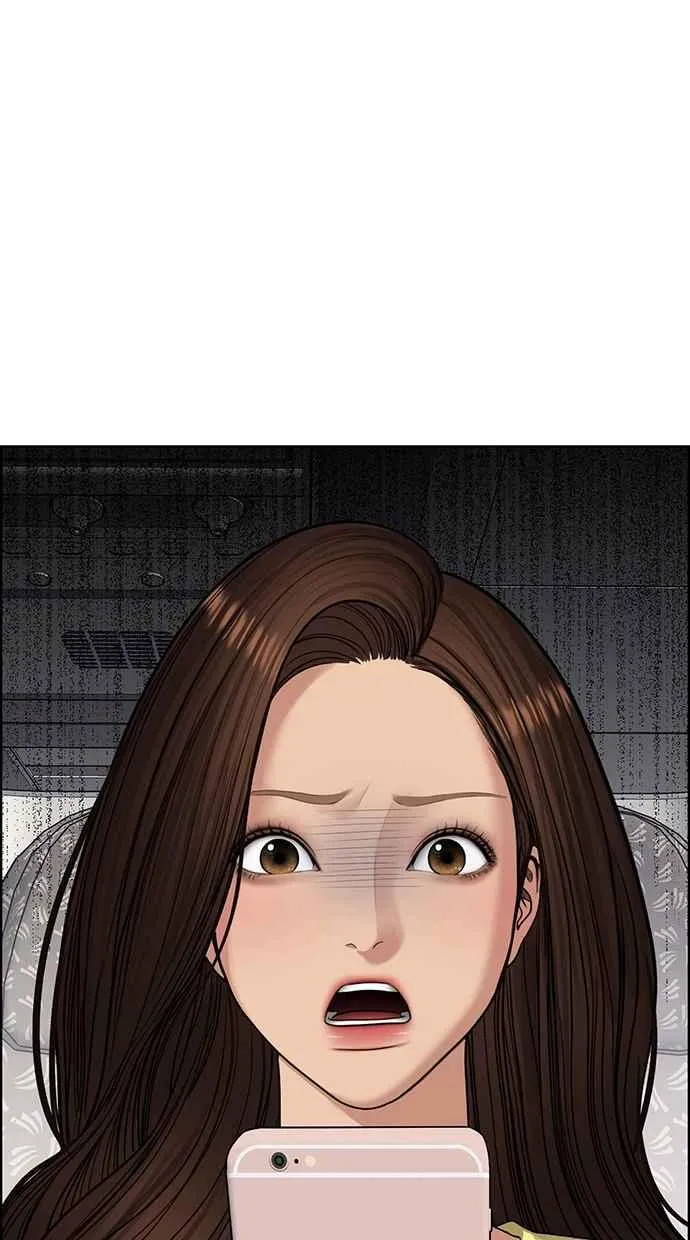 第188话 第3页
