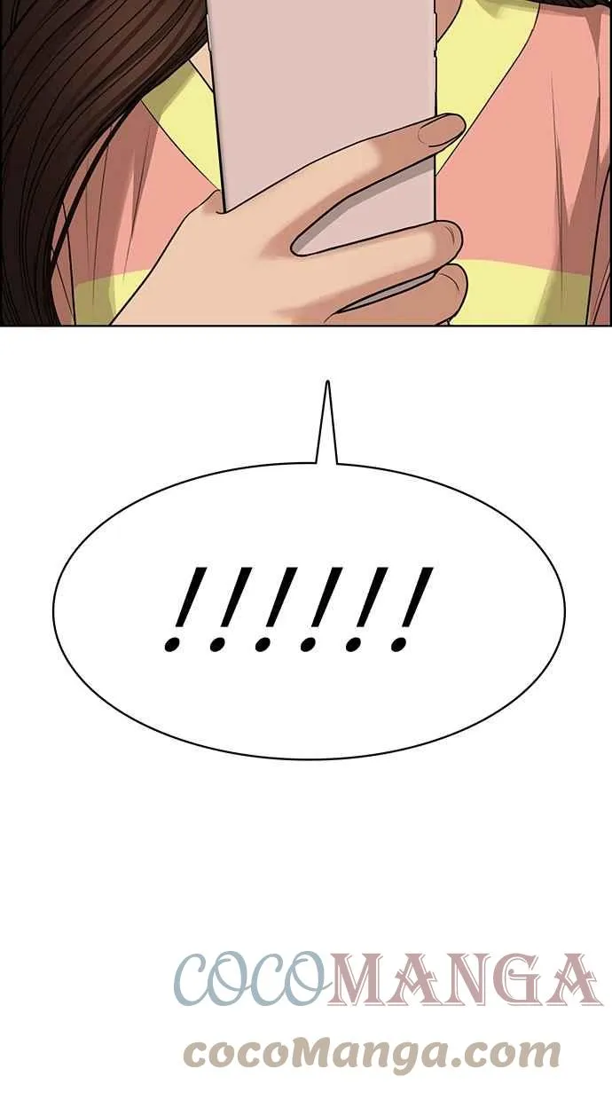 第188话 第4页