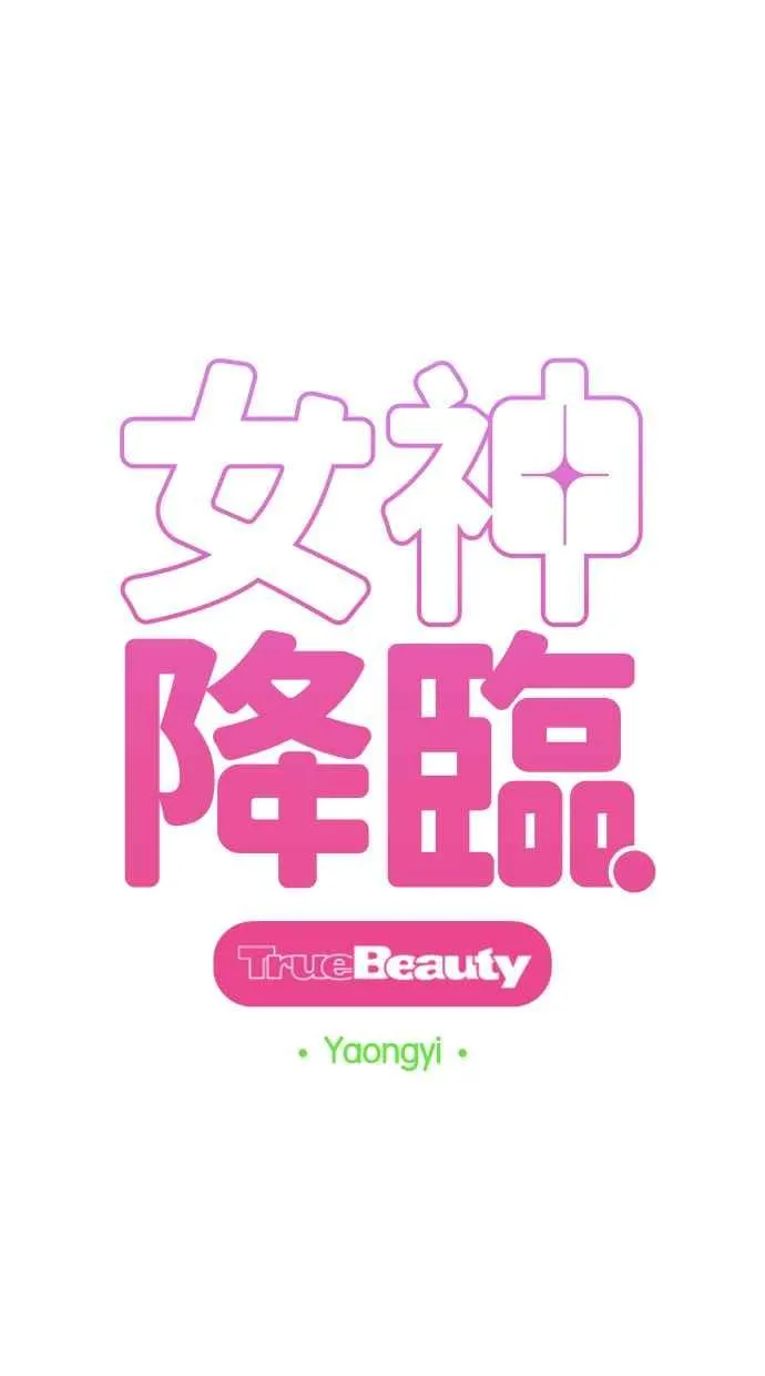 第188话 第5页