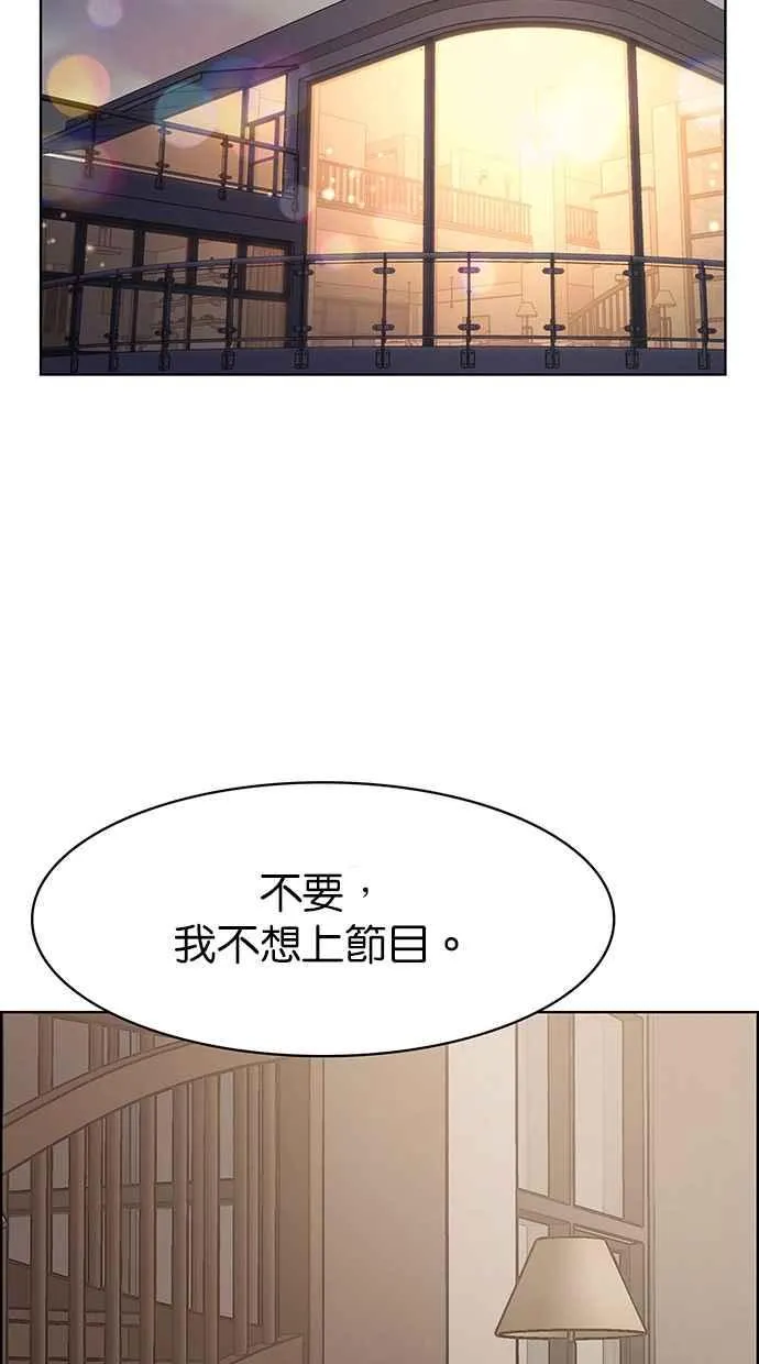 第188话 第14页