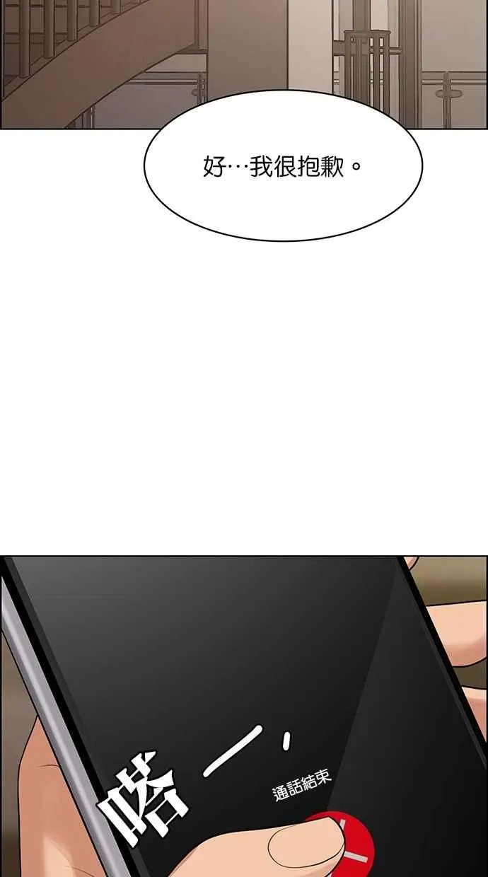 第188话 第15页