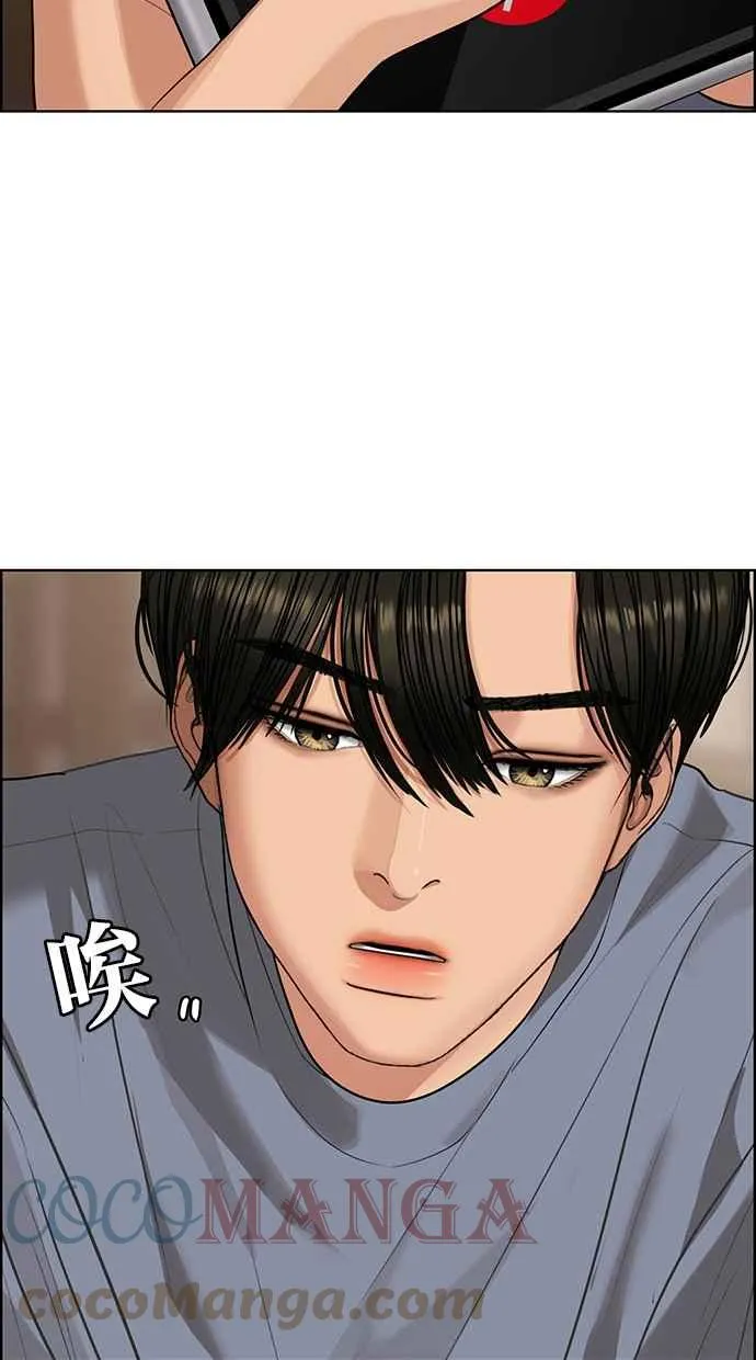 第188话 第16页
