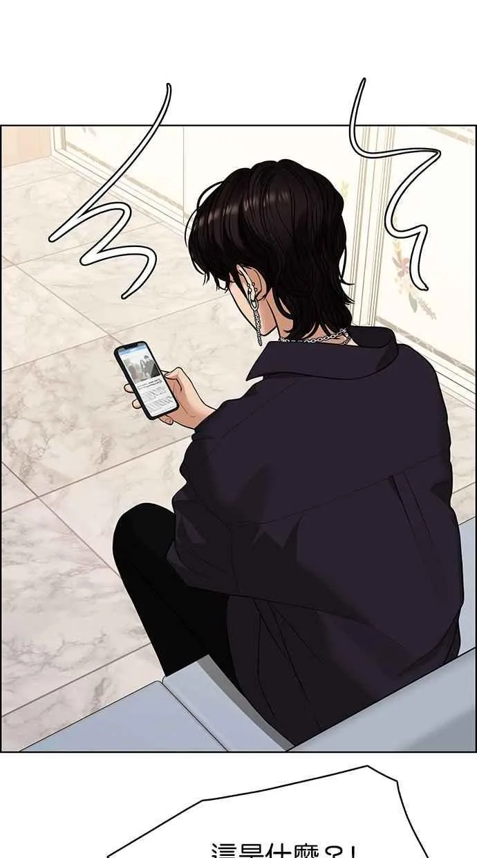 第188话 第18页