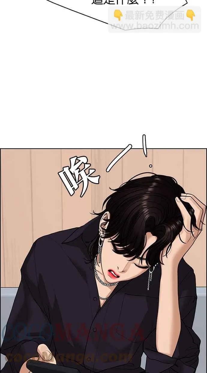 第188话 第19页