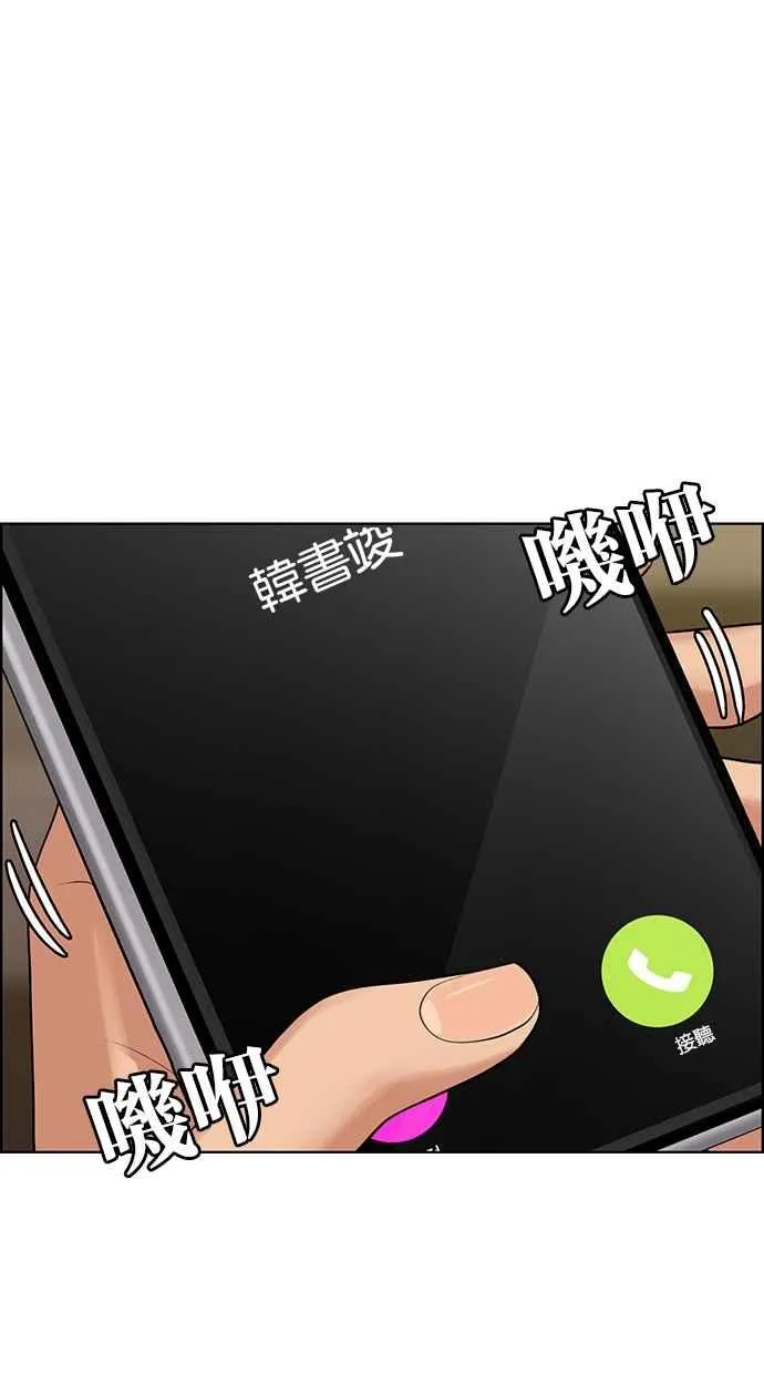 第188话 第21页