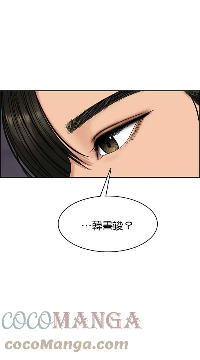 第188话 第22页