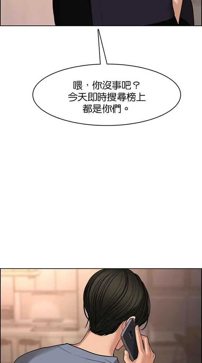 第188话 第24页
