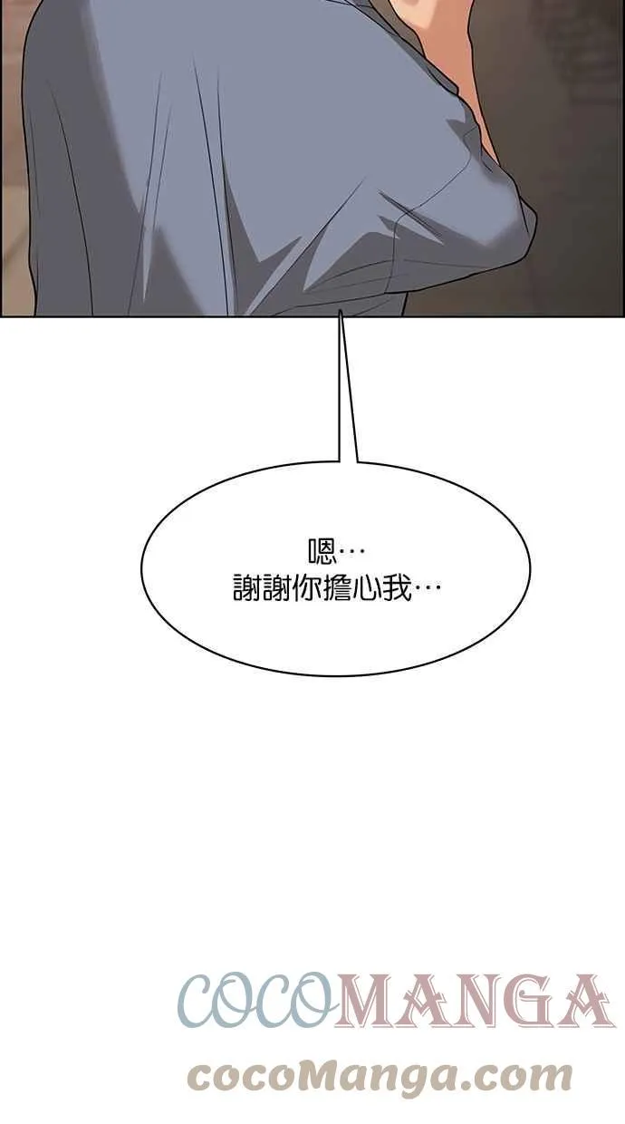 第188话 第25页